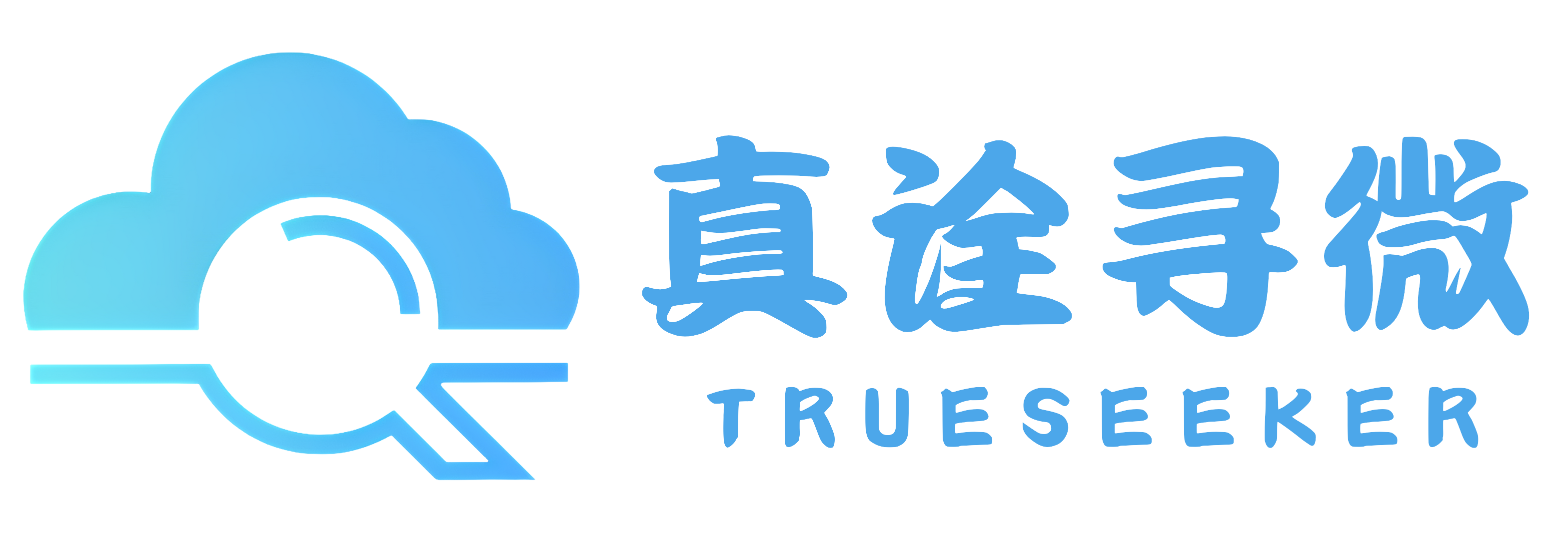 信息鉴伪平台
